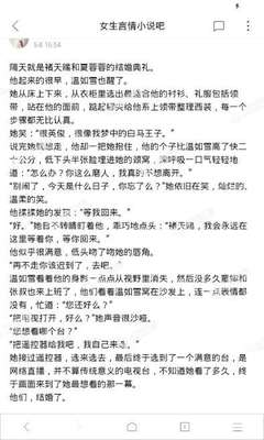 北京办理菲律宾投资移民(投资移民流程)